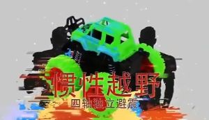 Kids Toys Car 4 Wheels Monster Trucks Hotwheels Kid Car Kereta Permainan Budak Kanak-Kanak