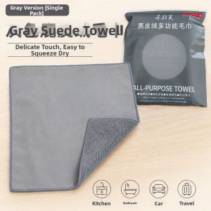 JOYCS | Car Washing Super Absorbent Non-linting Towel