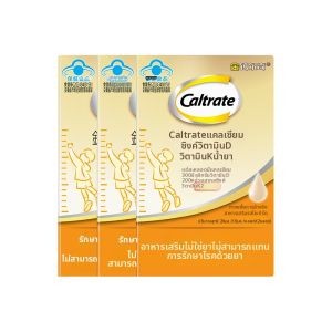 Caltrate | Childrens Liquid Calcium Sample 2 Pieces