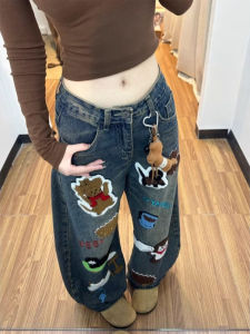 QIANCHANGNAAI | Vintage Embroidered High-waist Wide-leg Jeans Trousers
