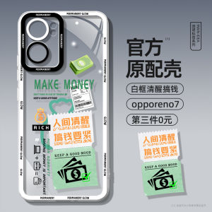 Transparent Silicone Phone Case for Oppo Reno7 Full Cover Protection Anti-Fall Mens Womens Models Reno7 pro Reno7 Se Designs