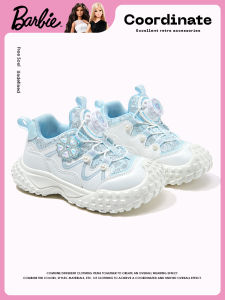 Barbie | Elsa Princess Style Knob Closure Girls Sports Shoes