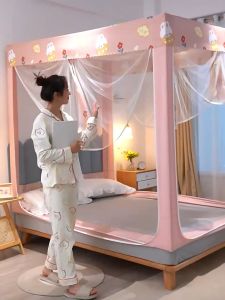 💥การออกแบบชิ้นเดียวใหม่💥มุ้งกันยุง5ฟุต มุ้งกันยุง 6/6.6 ฟุต สามประตู มุ้งกันยุงแบบมีซิป ยากันยุงที่เย็นสบาย การออกแบบสาม