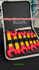 Total ประแจปากตาย ด้ามหุ้มฉนวน 7 ตัวชุด (8 - 19 มม.) รุ่นงานหนัก รุ่น THKISPA0701 ( 7 Pcs Insulated Open End Spanner Set )