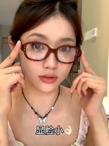 Retro Brown Narrow Rectangle Frame Eyeglasses Oval Glasses for Women Men