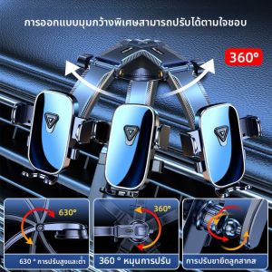 MONLEYTA | Car Suction Cup Foldable Mobile Phone Holder