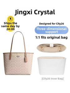 JINGQIAN | Computer Organizer Stuffer Lining