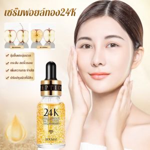 กลับมาอีกครั้ง อ่อนกว่าวัย ผิว ของ หนึ่งหยด ของเหลวเดิม ผลิตภัณฑ์ดูแลผิว