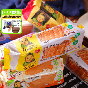 Original Alenka Biscuits Multi-flavored Satiety Meal Replacement Big Head Doll Honey Flavor Crispy Biscuits Snack/Nuts/Local Specialties