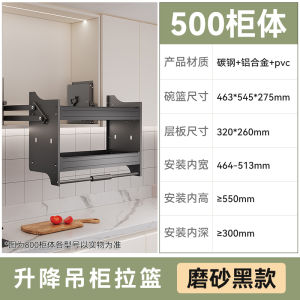 Luban Ingenuity Wall Cupboard Adjustable Pull-out Basket Drop-down Kitchen Cabinet Aluminum Alloy Damping Buffer Open Door Double Layer