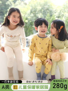 Childrens Pure Cotton Sleepwear Set Home Clothes for Boys And Girls Autumn Winter Season Long Sleeve round Neck Cartoon Print