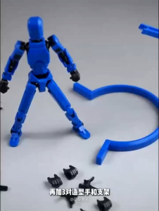Magnetic Multi-Jointed Movable Robot 3D Printed Magnet