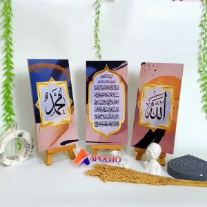HIASAN DINDING KALIGRAFI (15X30 CM ) WALL DECOR HIASAN DINDING KAMAR PAJANGAN RUANGAN POSTER KAYU KALIGRAFI