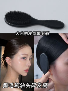 Lynkys Latin Dance Hair Brush Pig Bristle Comb Close to Skin Big Bright Hairstyle Oil Head Comb for Family Travel Use