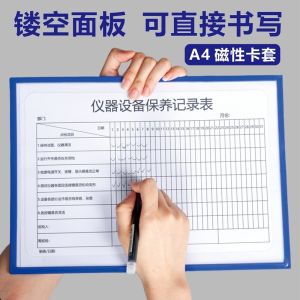 Transparent Magnetic A4 Paper File Folder Storage Binder A5 Storage Bag A3 Loose Leaf Document Holder PVC Display Frame Hard Gel Shell