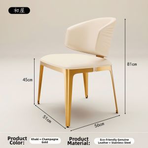 CHUWU | Eco-leather Wavy Dining Chair
