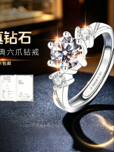 East Beauty | Proposed Engagement Bridal Ring 999 Silver