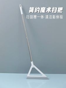 Multifunctional magic broom non-stick toilet bathroom floor sweeper wiper dust-free scraper broom magic broom