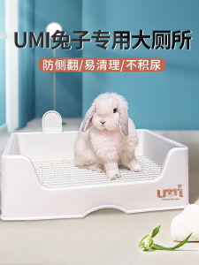 Umi Extra Large Rabbit Toilet Anti-Flip Urinal Special for Holland Lop Rabbit Pet Supplies Easy Cleaning Rabbit Cage Accessories