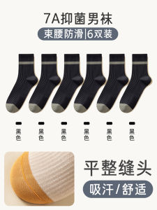 ถุงเท้าผ้าฝ้ายระบายอากาศได้ดีสำหรับผู้ชาย ถุงเท้ากีฬาคอตตอนสั้นป้องกันแบคทีเรีย ถุงเท้าผู้ชาย ถุงเท้าระบายอากาศได้ดี ถุงเท้าผ้าฝ้ายสำหรับฤดูใบไม้ผลิและฤดูหนาว