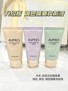 Priming Sun Protection Skin Toning Nourishing Anti-oxidant Isolating Cream 30g