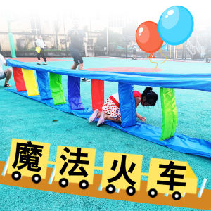 Magic Train Toy Kindergarten Body Intelligent Equipment Kids Crawling Jumping Sensory Training Outdoor Game Props