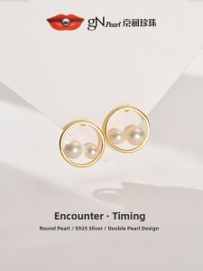 White Round Freshwater Pearl Earrings for Girlfriend Gift S925 Silver