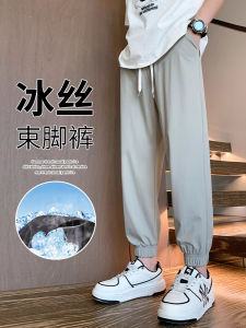 Ice Silk Mens Summer Thin Quick Dry Sports Pants Trendy Brand New Cuffed Grey Cool Feeling Casual Pants Loose Fit Long Trousers