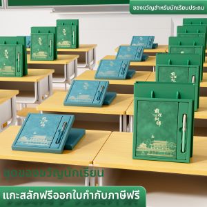 MINGZHUO | Bộ Quà Tặng Sổ Tay & Giải Thưởng Tốt Nghiệp