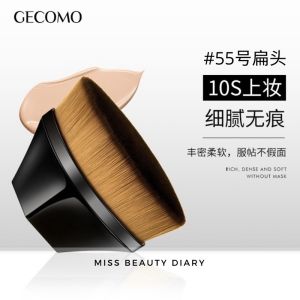 【Readystock】foundation Bàn Chải Cọ che khuyết điểm cọ trang điểm cọ đánh nền