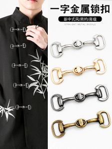 Nút Kim Loại Trang Trí Kiểu Trung Quốc Mới Cho Áo Vest Áo Sơ Mi Hanfu Nút Khóa Cài Cho Áo Dài Và Quần Áo