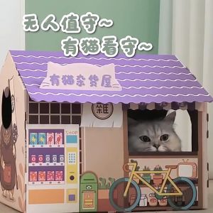 บ้านเเมว บ้านแมวกระดาษ ส่งกระดานตีนแมว บ้านสัตว์เลี้ยง เต้นท์แมว บ้านลับเล็บแมว ของใช้แมว/บ้านแมว ปลอดภัยไร้กาว ใส่สบาย น่ารัก คุณค่าใช้จ่าย 2,500-5,000 บาท