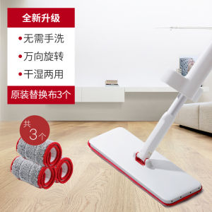 Hand-Free Aluminum Rod Flat Mop Wet And Dry Dual Purpose Lazy Household Cleaning Tool Super Absorbent Fiber Mop Head for Floor Cleaning