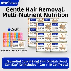 Cature | Hairball Control Gently Digestive Regulation Wet Food