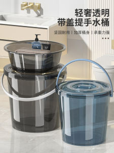 Thickened PP Material Transparent Water Bucket Handheld Wash Basin Large Capacity Laundry Bathing round Barrel Student Dormitory