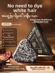 Lembiof | He Shou Wu Side-burn Leaf Black Lingzhi Usman Grass Hair Soap