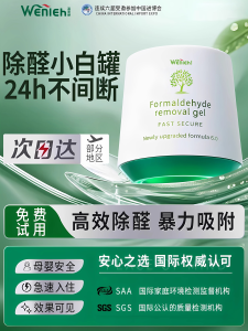 Dụng Cụ Làm Sạch Nhà Mới Loại Mạnh Loại Bỏ Axit Formaldehyde Máy Lọc Không Khí Hộp Ma Thuật Trang Trí Phòng Tắm Vệ Sinh