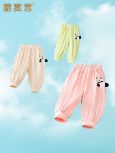 Childrens Summer Lightweight Elastic Cotton Lycra Mosquito-Resistant Loose Fit Drawstring Home Leisure Pants Baby Bifurcated Crotch