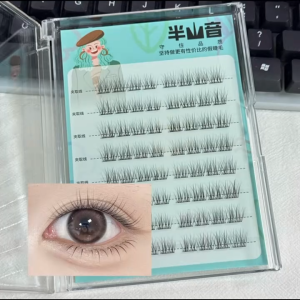 ขนตาปลอมสีอ่อน บางเบา ยาว นุ่ม ดูเป็นธรรมชาติ และไม่ต้องใช้กาว