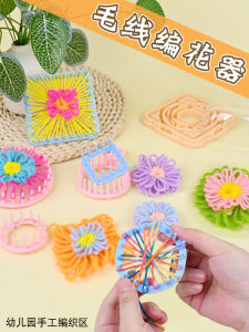 Bộ Đồ Dùng Thủ Công Dệt Lông Cho Trẻ Mẫu Giáo Bộ Đồ Dùng Thủ Công Sáng Tạo DIY Cho Bé Trai Và Bé Gái