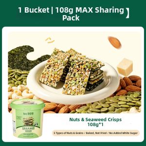 Biovillage | Sugar Free Roasted Seaweed Snacks