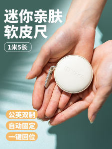 Portable Mini Tape Measure Cute Clothing Measurement Waist Circumference Three Dimensions Childrens Height Measurement Tool