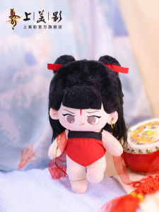 Nata Sea Troubles Cotton Doll 20cm Plush Toy for Boys And Girls Christmas Gift Animation Themed Collectible Figure