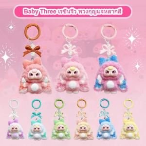 New Cute Flocked For Baby Three Bag Pendant Ornament Colorful PVC Keychain Backpack Decoration Lightweight Flocked Bow Design