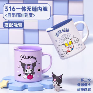 Childrens Milk Cup Kurokos Home Use Water Cup Ultraman Insulated Scale Handle Cup Boys And Girls Kids Mug Stainless Steel