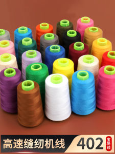 Dây May Polyester Màu Sắc Cho Gia Đình Dây May Tay Dây May Thẳng Dây May Mỏng Màu Trắng Dây May Thắt Lưng Dây May Quần Áo