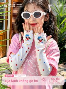 WANBAOLV | Ultraviolet Protection Ice Silk Sleeve for Kids