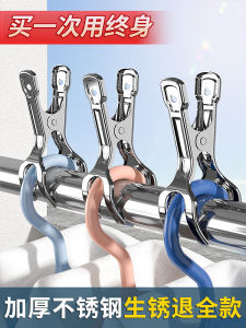 Powerful Windproof Stainless Steel Clothes Drying Clips Strong Fixing Clothespin Quilt Drying Large Clip Laundry Accessories