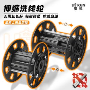Deep Sea Fishing PE Wire Electric Upper Rewinder Cleaning Roulette Wheel Cup Soaking Desalting Long Shaft Hand Cylinder Accessories