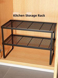 WUBUWEI | Multi-layer Pot and Pan Storage Rack